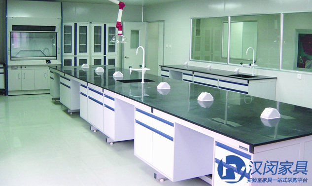 化学实验室家具|汉闵实验室家具定制