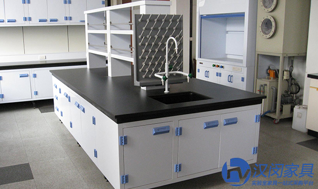 化学实验室家具|汉闵实验室家具定制